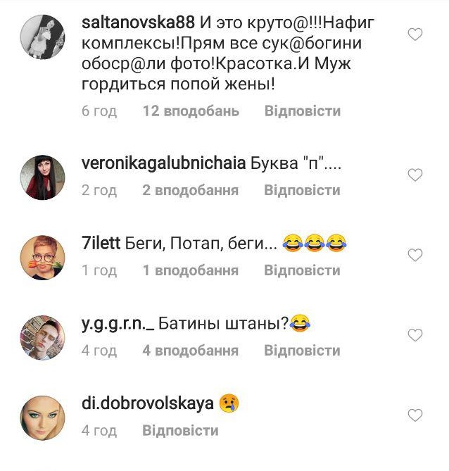 Настя Каменских в рабочей позе показала все Настя Каменских в рабочей позе показала все