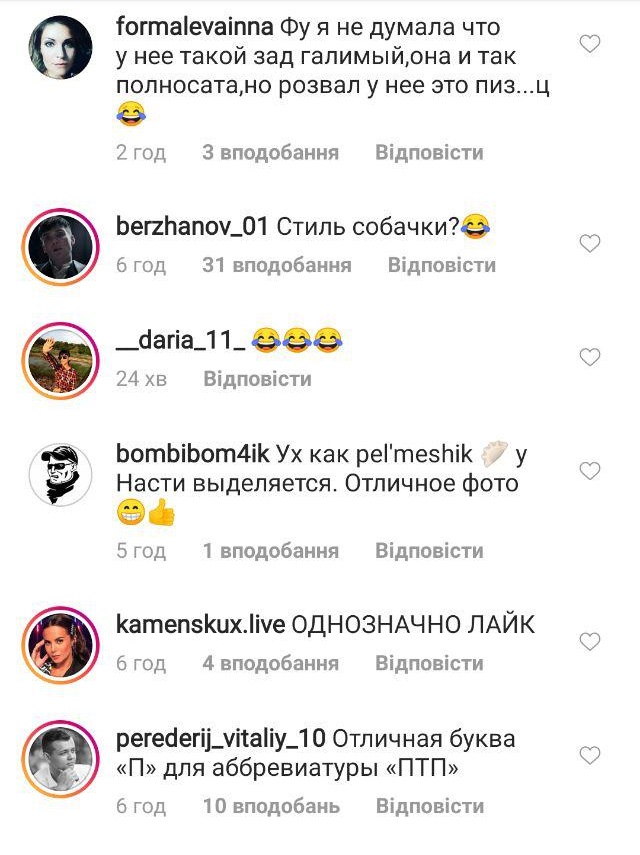 Настя Каменских в рабочей позе показала все Настя Каменских в рабочей позе показала все