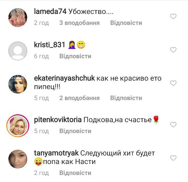 Настя Каменских в рабочей позе показала все Настя Каменских в рабочей позе показала все