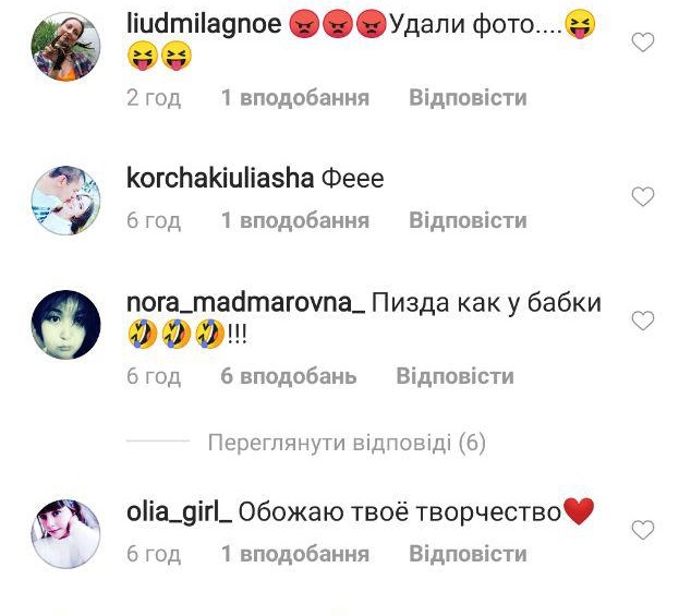 Настя Каменских в рабочей позе показала все Настя Каменских в рабочей позе показала все