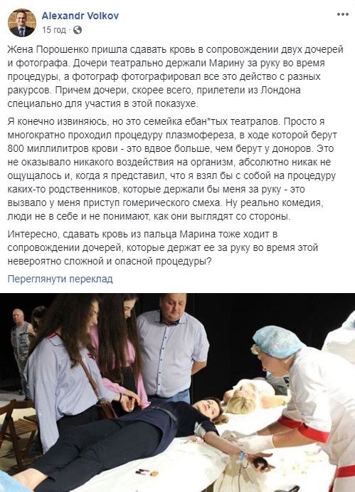 "Чума болотная, мозгами поехала": "умирающая" Марина Порошенко стала посмешищем в Сети