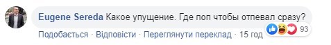 "Чума болотная, мозгами поехала": "умирающая" Марина Порошенко стала посмешищем в Сети "Чума болотная, мозгами поехала": "умирающая" Марина Порошенко стала посмешищем в Сети