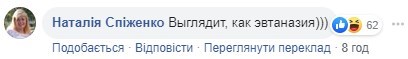 "Чума болотная, мозгами поехала": "умирающая" Марина Порошенко стала посмешищем в Сети "Чума болотная, мозгами поехала": "умирающая" Марина Порошенко стала посмешищем в Сети