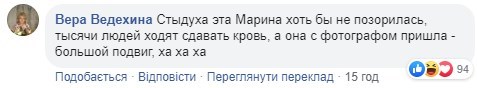 "Чума болотная, мозгами поехала": "умирающая" Марина Порошенко стала посмешищем в Сети "Чума болотная, мозгами поехала": "умирающая" Марина Порошенко стала посмешищем в Сети