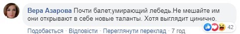 "Чума болотная, мозгами поехала": "умирающая" Марина Порошенко стала посмешищем в Сети "Чума болотная, мозгами поехала": "умирающая" Марина Порошенко стала посмешищем в Сети