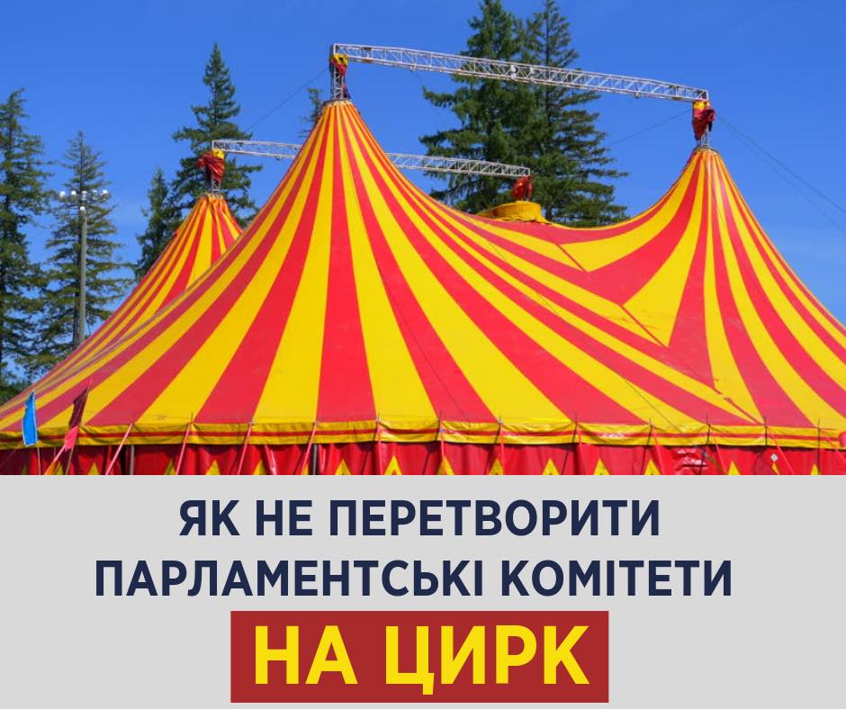 / Фото: Facebook/Ульяна Супрун / Фото: Facebook/Ульяна Супрун