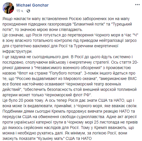 "Готовятся ко времени Ч": Эксперт рассказал о коварном плане Путина по Черному морю "Готовятся ко времени Ч": Эксперт рассказал о коварном плане Путина по Черному морю