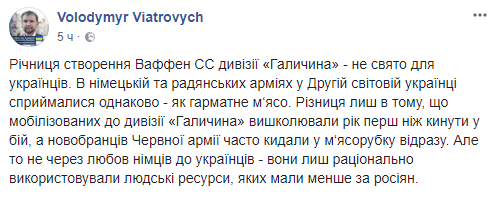Под Львовом перезахоронили бойцов дивизии Ваффен СС: в Слуге народа возмутились