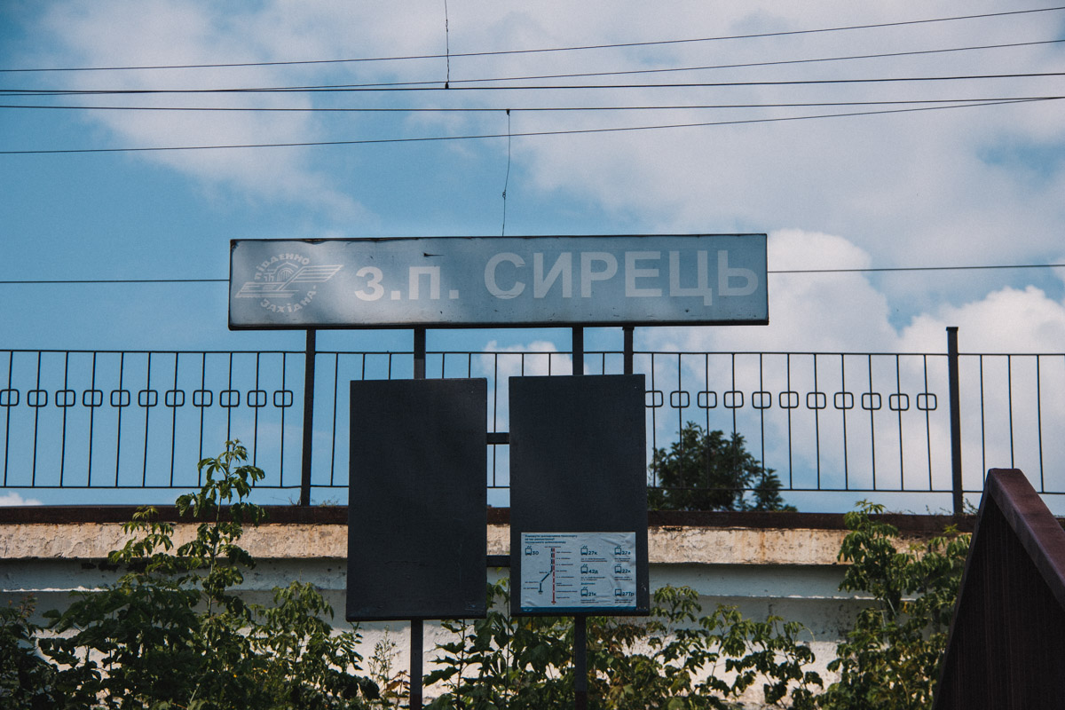 В Киеве на ж/д станции погиб мужчина В Киеве на ж/д станции погиб мужчина