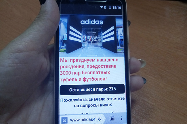 Если вам приходят подобные смс-игнорируйте их / dpchas.com.ua Если вам приходят подобные смс-игнорируйте их / dpchas.com.ua