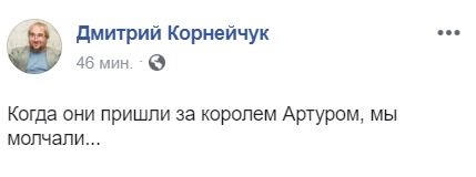 "Зеленский уволил Короля Артура": Соцсети знатно похохотали над указом президента