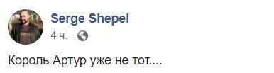 "Зеленский уволил Короля Артура": Соцсети знатно похохотали над указом президента