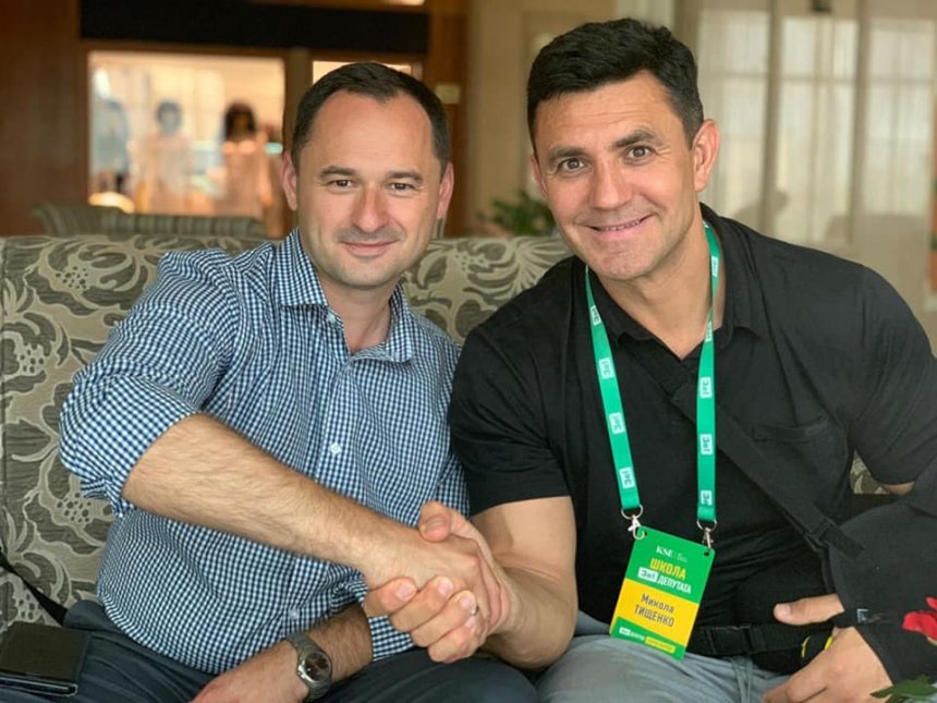 Обучение "слуг народа" в Трускавце