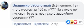 "Обосцаный бомжатник": "никчему" Кличко распекли в Сети за мосты, дороги и больницы, "как после бомбежки" "Обосцаный бомжатник": "никчему" Кличко распекли в Сети за мосты, дороги и больницы, "как после бомбежки"