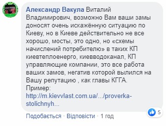 "Обосцаный бомжатник": "никчему" Кличко распекли в Сети за мосты, дороги и больницы, "как после бомбежки" "Обосцаный бомжатник": "никчему" Кличко распекли в Сети за мосты, дороги и больницы, "как после бомбежки"
