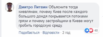 "Обосцаный бомжатник": "никчему" Кличко распекли в Сети за мосты, дороги и больницы, "как после бомбежки" "Обосцаный бомжатник": "никчему" Кличко распекли в Сети за мосты, дороги и больницы, "как после бомбежки"
