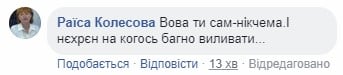 "Обосцаный бомжатник": "никчему" Кличко распекли в Сети за мосты, дороги и больницы, "как после бомбежки" "Обосцаный бомжатник": "никчему" Кличко распекли в Сети за мосты, дороги и больницы, "как после бомбежки"