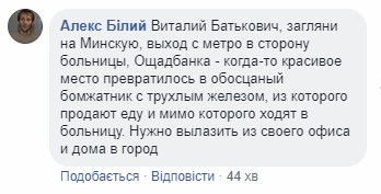 "Обосцаный бомжатник": "никчему" Кличко распекли в Сети за мосты, дороги и больницы, "как после бомбежки" "Обосцаный бомжатник": "никчему" Кличко распекли в Сети за мосты, дороги и больницы, "как после бомбежки"