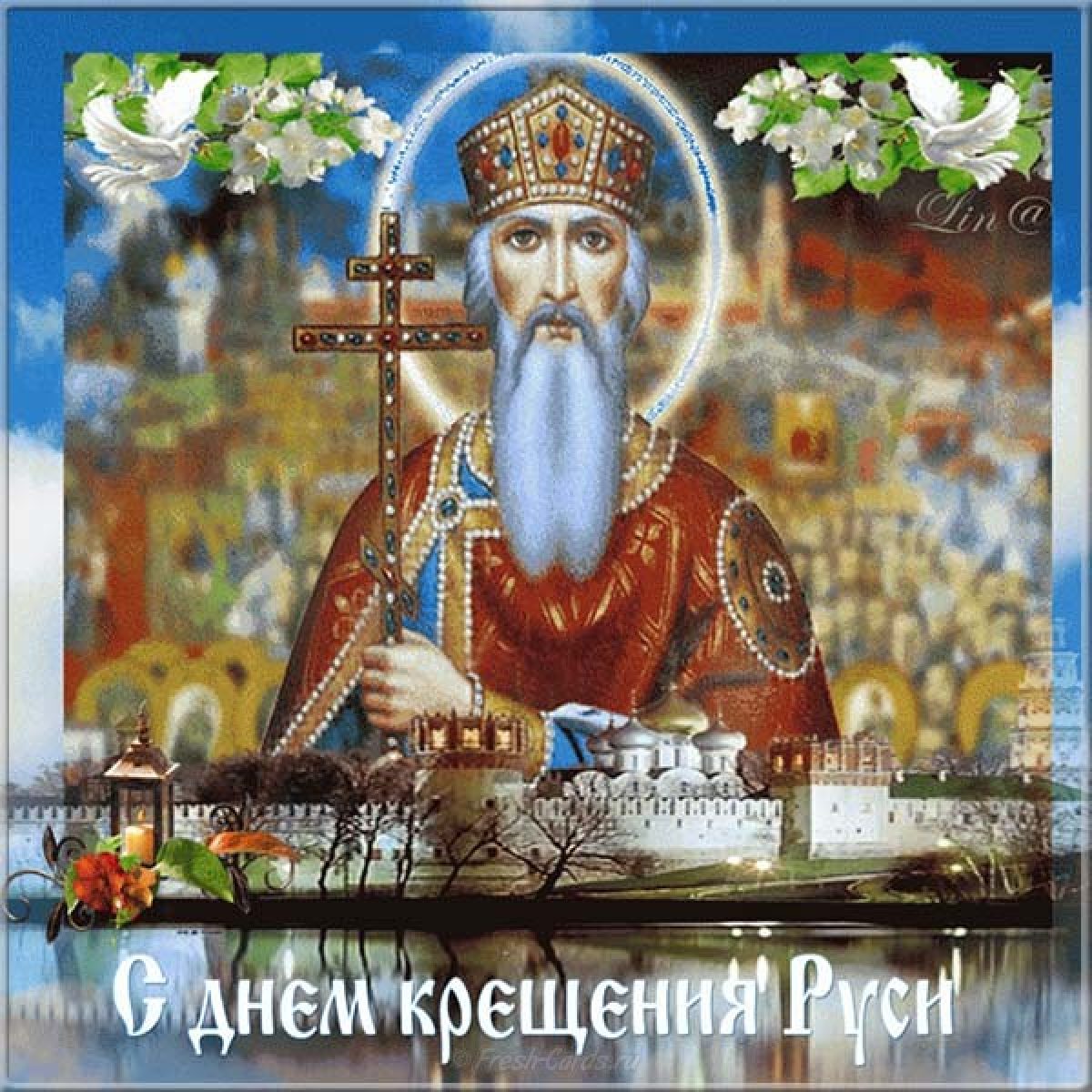 Открытки днем владимира. С праздником:равноап.кн.Владимира,крещения Руси. Святой равноап. Князь Владимир. С днем Святого Владимира и крещения Руси. 28 Июля князь Владимир крещение Руси.