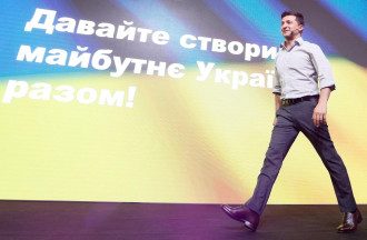Зеленский Зеленский