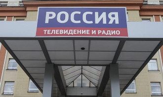 ВГТРК