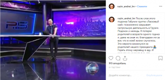 Ласковый Май