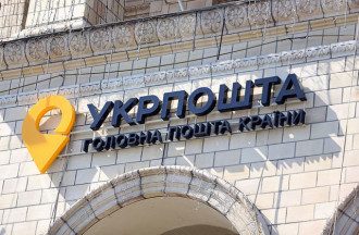Укрпошта – графік роботи на Великдень 2020 – які працюють відділення Укрпошта – графік роботи на Великдень 2020 – які працюють відділення