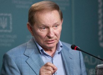 Кучма Кучма