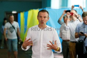Вакарчук Вакарчук