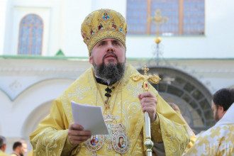 Епифаний Епифаний
