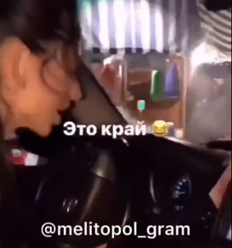 Девушки выставили свои пьяные покатушки в Instagram Девушки выставили свои пьяные покатушки в Instagram