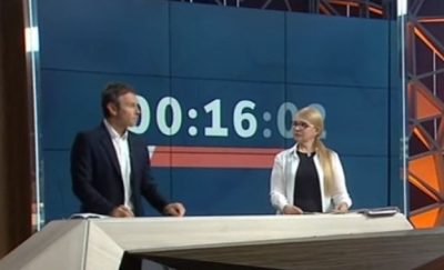 Тимошенко, Вакарчук