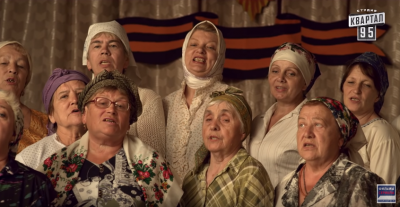 Сваты Сваты
