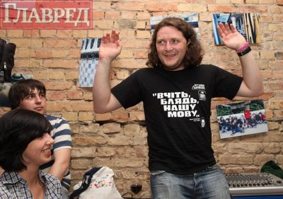 Мова, вечер памяти Покальчука