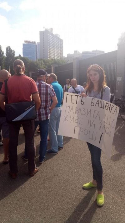 "Геть Башенко паразита": В Киеве проходит акция против президента Федерации велоспорта