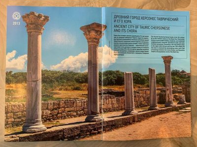 Херсонес внесли в вестник ЮНЕСКО как объект РФ