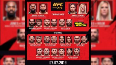 Блахович победил Рокхолда и остальные бои UFC 239