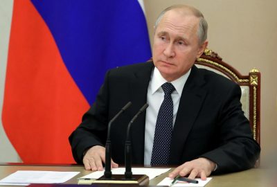 Путин