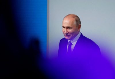 Путин