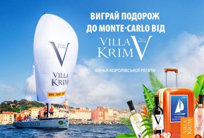 Отправляйся в Монте-Карло под парусом Villa Krim