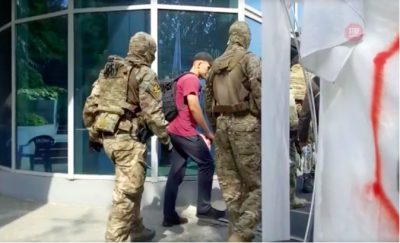 В Главном управлении ГФС Днепропетровщины ГБР и СБУ провели обыск