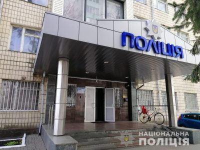 Для выяснения всех обстоятельств происшествия создана специальная комиссия, идет служебное расследование / Нацполиция Для выяснения всех обстоятельств происшествия создана специальная комиссия, идет служебное расследование / Нацполиция