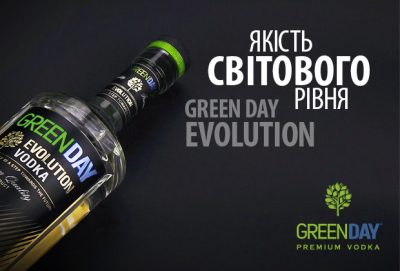 Украинская водка вошла в ТОП-3 среди признанных мировых лидеров Украинская водка вошла в ТОП-3 среди признанных мировых лидеров