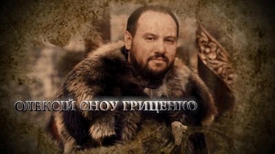 Гриценко-младший выступил в роли Джона Сноу Гриценко-младший выступил в роли Джона Сноу