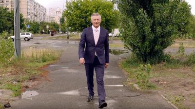 Слуга народа 4