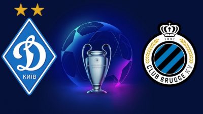 Динамо - Брюгге