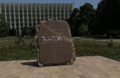 Вандалы осквернили памятный знак в честь Героев Небесной сотни / Фейсбук О.Левчук