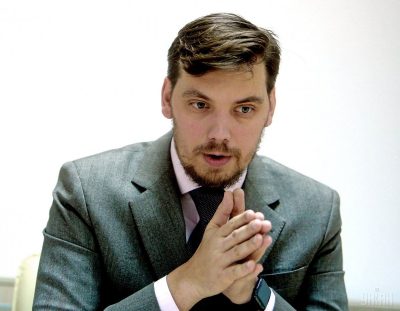 Гончарук Гончарук