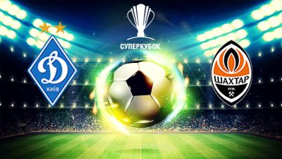 Динамо - Шахтер 