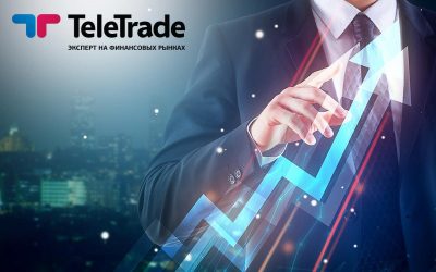 "Телетрейд" — инвестируйте в успешное будущее